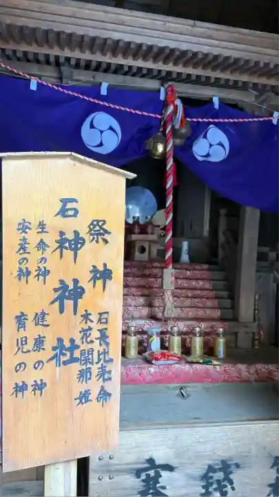 上湯川稲荷神社(北海道)