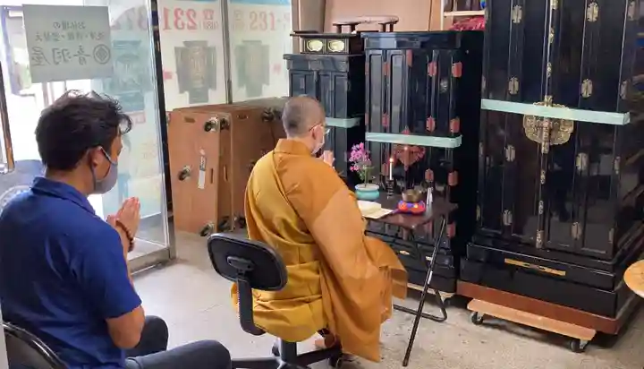 石内のお大師さん 金剛院(広島県)