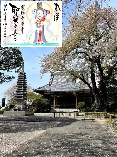 円福寺(群馬県)
