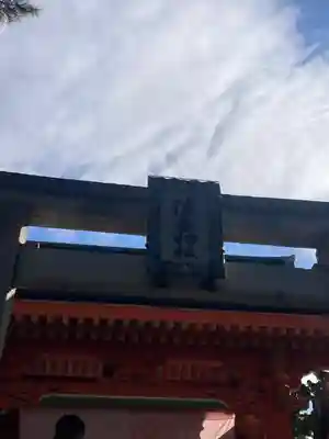 住吉大社の鳥居