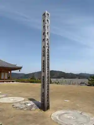 大門寺(大阪府)