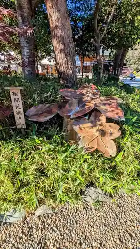 櫻木神社の芸術