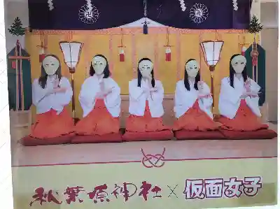 秋葉原神社（2017年閉鎖）のその他建物