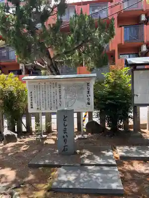 東高津宮(大阪府)