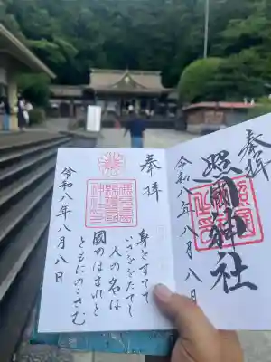 鹿児島縣護國神社(鹿児島県)