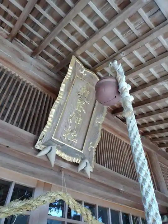 乳峯神社(三重県)