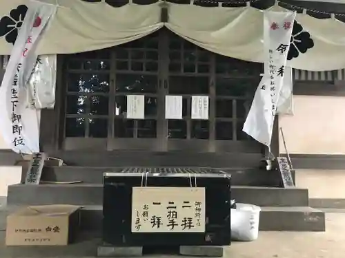 天照神社の本殿・本堂
