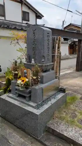 本昌寺(京都府)