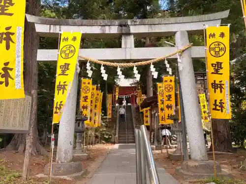 聖神社(埼玉県)