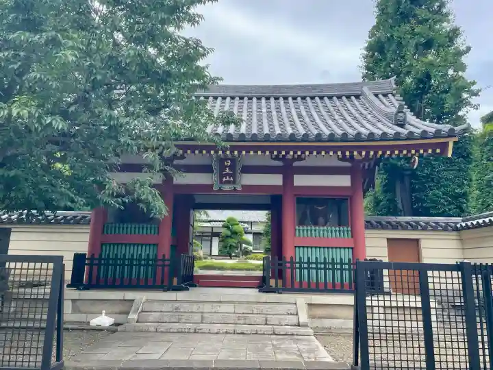 長仙寺(東京都)