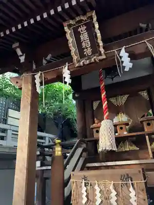築土神社(東京都)
