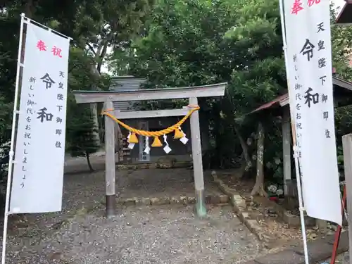 初生衣神社の鳥居