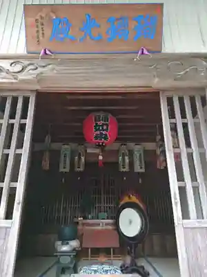 永福寺の本殿・本堂