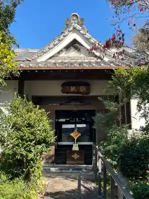 敬親玉川教会（両親閣別院）(東京都)