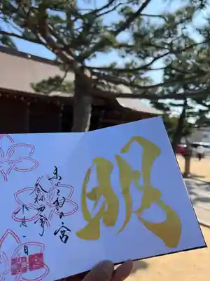 舞子六神社/まいこむの宮(兵庫県)