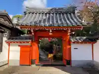 榮攝院(栄摂院)(京都府)