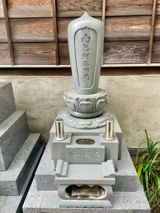 安樂寺の{uncategorized: "未分類", other: "その他", undefined: "問題あり", building: "その他建物", grave: "お墓", sacred_gate: "鳥居", guardian: "狛犬", statue: "像", buddha: "仏像", history: "歴史", nature: "自然", garden: "庭園", animal: "動物", pagoda: "塔", temizu: "手水舎", mountain_gate: "山門・神門", sanctuary: "本殿・本堂", subordinate: "末社・摂社", art: "芸術", scenery: "景色", jizo: "地蔵", ema: "絵馬", goshuin: "御朱印", omikuji: "おみくじ", items: "授与品その他", amulet: "お守り", goshuincho: "御朱印帳", eats: "食事", festival: "お祭り", votive_dance: "神楽", shichigosan: "七五三参", wedding: "結婚式", experience: "体験その他", initially: "初詣", around: "周辺", anti_infection: "感染症対策"}