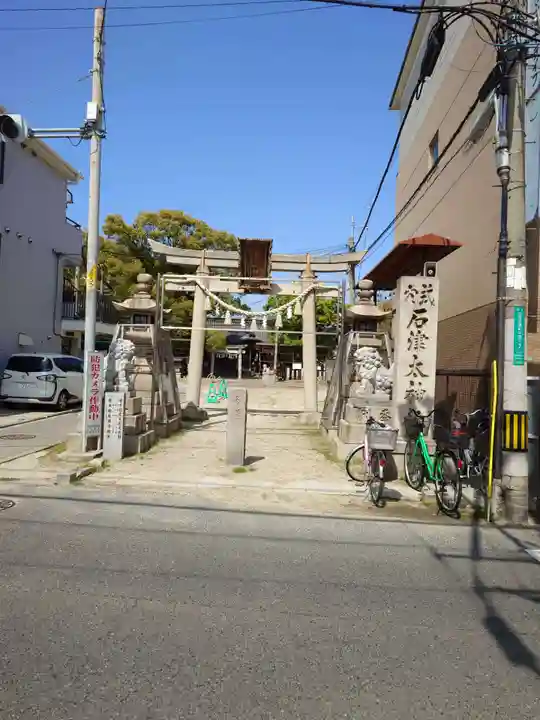 石津太神社(大阪府)