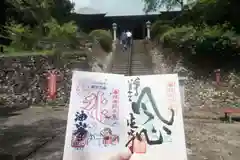 目の霊山　油山寺の御朱印