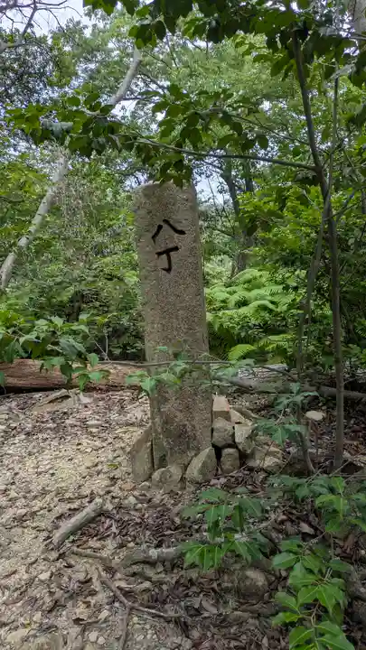 中山寺奥之院(兵庫県)