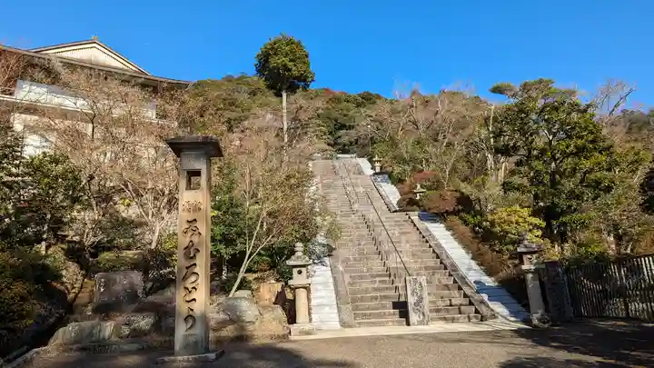 三室戸寺(京都府)