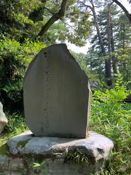金澤神社のその他建物