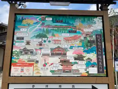 伏見稲荷大社 奥社奉拝所のその他建物