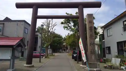 豊栄神社の鳥居