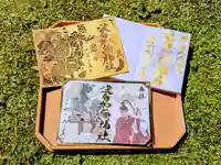 日本唯一香辛料の神 波自加彌神社の御朱印