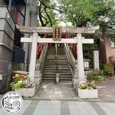 三田春日神社(東京都)