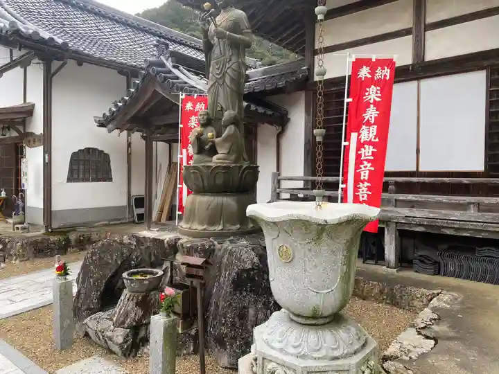 天台宗 五大山 白毫寺(兵庫県)