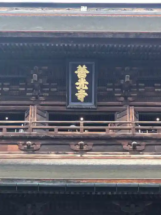 善光寺のその他建物