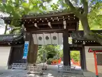 今宮神社(京都府)
