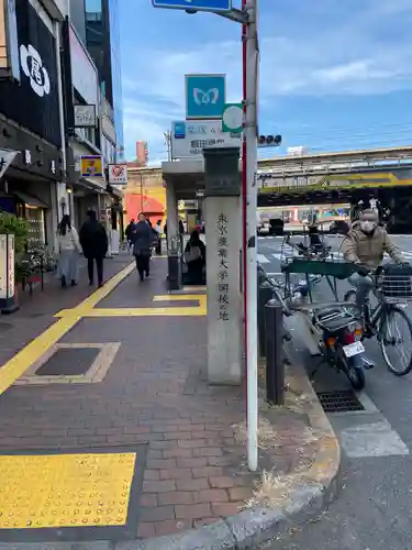 東京大神宮の周辺