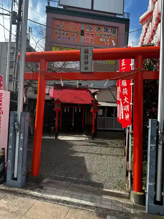 小平駅前稲荷神社(東京都)
