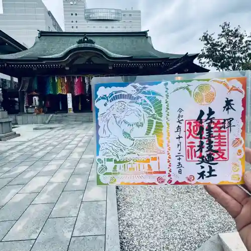 榮稲荷神社(福井県)