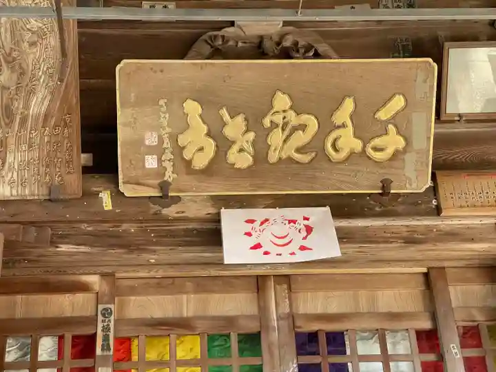 白峯寺(香川県)