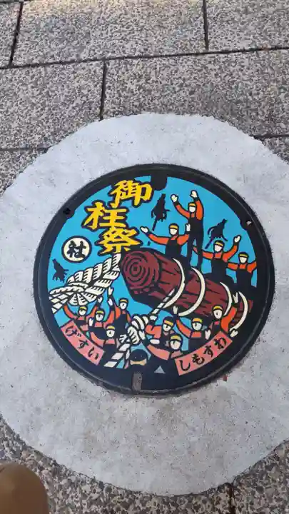 諏訪大社(長野県)