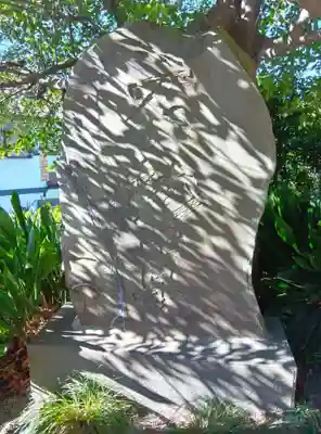 等覚院(神奈川県)