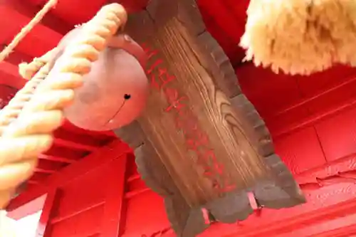 愛宕神社の末社・摂社