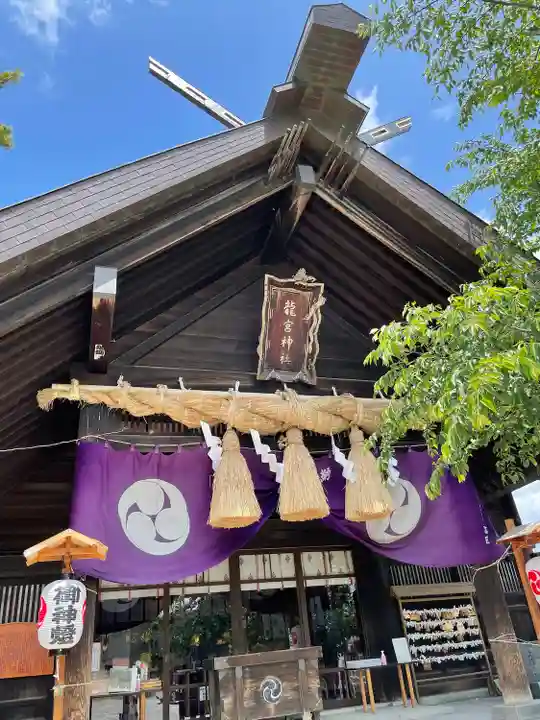 龍宮神社(北海道)