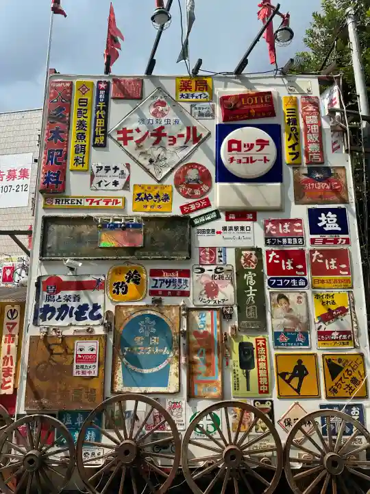 熊野神社(東京都)