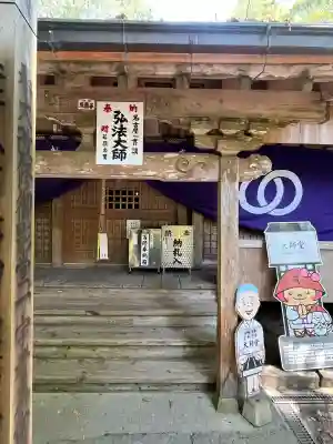 金剛頂寺の{uncategorized: "未分類", other: "その他", undefined: "問題あり", building: "その他建物", grave: "お墓", sacred_gate: "鳥居", guardian: "狛犬", statue: "像", buddha: "仏像", history: "歴史", nature: "自然", garden: "庭園", animal: "動物", pagoda: "塔", temizu: "手水舎", mountain_gate: "山門・神門", sanctuary: "本殿・本堂", subordinate: "末社・摂社", art: "芸術", scenery: "景色", jizo: "地蔵", ema: "絵馬", goshuin: "御朱印", omikuji: "おみくじ", items: "授与品その他", amulet: "お守り", goshuincho: "御朱印帳", eats: "食事", festival: "お祭り", votive_dance: "神楽", shichigosan: "七五三参", wedding: "結婚式", experience: "体験その他", initially: "初詣", around: "周辺", anti_infection: "感染症対策"}