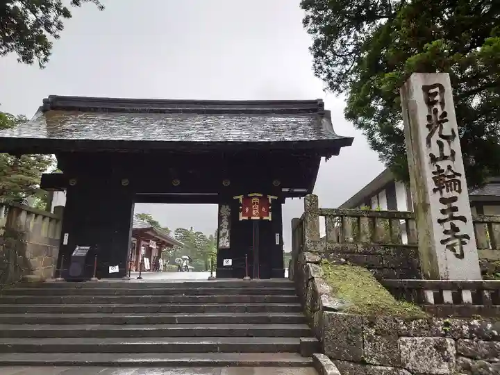 日光二荒山神社の山門・神門