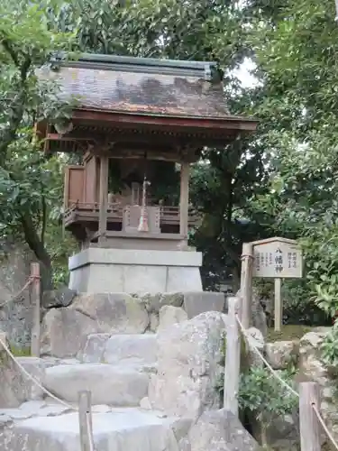 慈照寺（慈照禅寺・銀閣寺）の末社・摂社