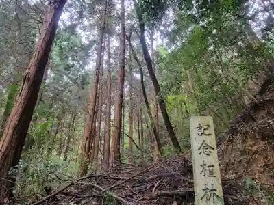 三島神社(愛媛県)