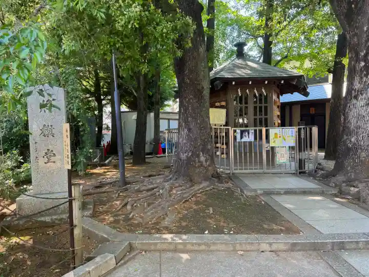 鳩森八幡神社の{uncategorized: "未分類", other: "その他", undefined: "問題あり", building: "その他建物", grave: "お墓", sacred_gate: "鳥居", guardian: "狛犬", statue: "像", buddha: "仏像", history: "歴史", nature: "自然", garden: "庭園", animal: "動物", pagoda: "塔", temizu: "手水舎", mountain_gate: "山門・神門", sanctuary: "本殿・本堂", subordinate: "末社・摂社", art: "芸術", scenery: "景色", jizo: "地蔵", ema: "絵馬", goshuin: "御朱印", omikuji: "おみくじ", items: "授与品その他", amulet: "お守り", goshuincho: "御朱印帳", eats: "食事", festival: "お祭り", votive_dance: "神楽", shichigosan: "七五三参", wedding: "結婚式", experience: "体験その他", initially: "初詣", around: "周辺", anti_infection: "感染症対策"}