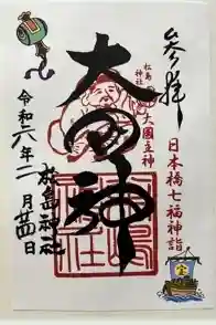 書き置きのみでした