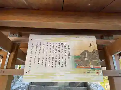 久能山東照宮(静岡県)