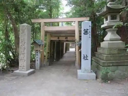 茜社の鳥居